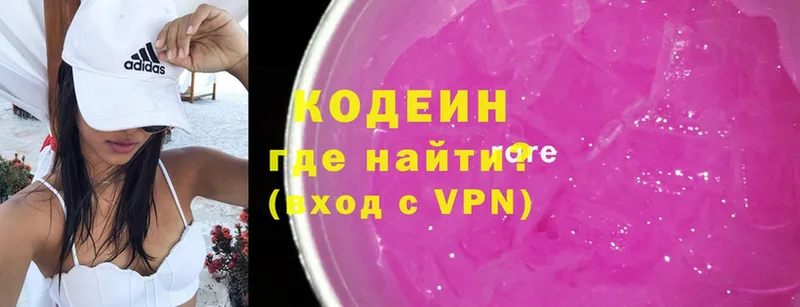 Codein Purple Drank  Борисоглебск 